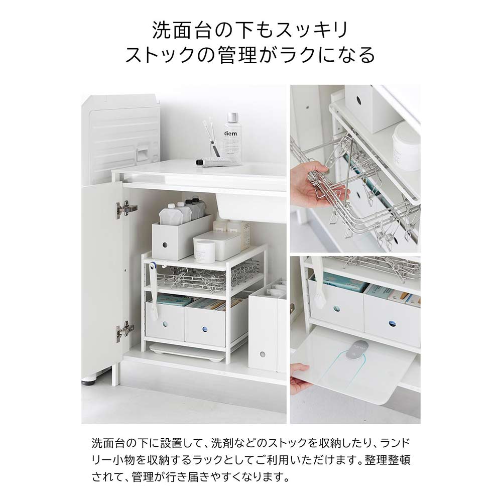 tower 高さ調節シンク下ラック 3段 / Yamazaki（ヤマザキ） / キッチンマット・キッチン雑貨 / YMZ10021_dt_13.jpg