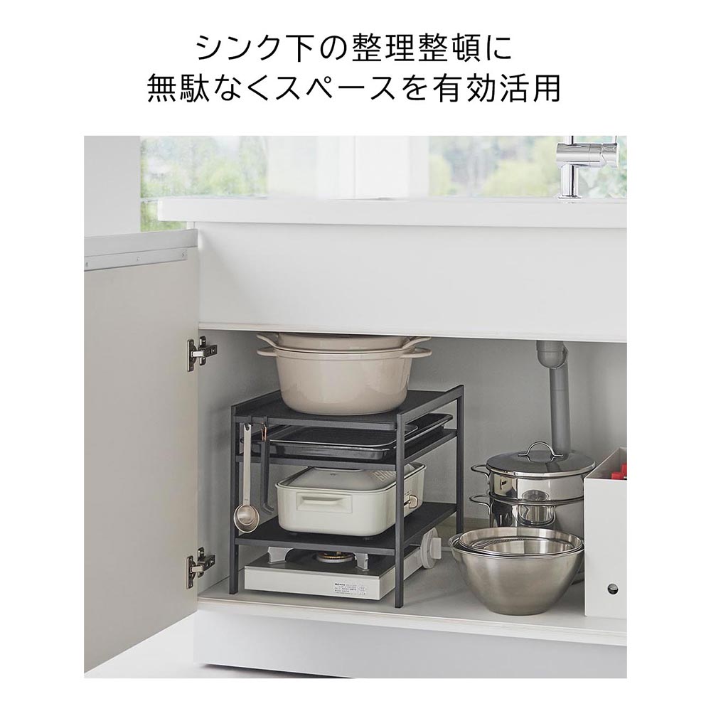 tower 高さ調節シンク下ラック 3段 / Yamazaki（ヤマザキ） / キッチンマット・キッチン雑貨 / YMZ10021_dt_14.jpg