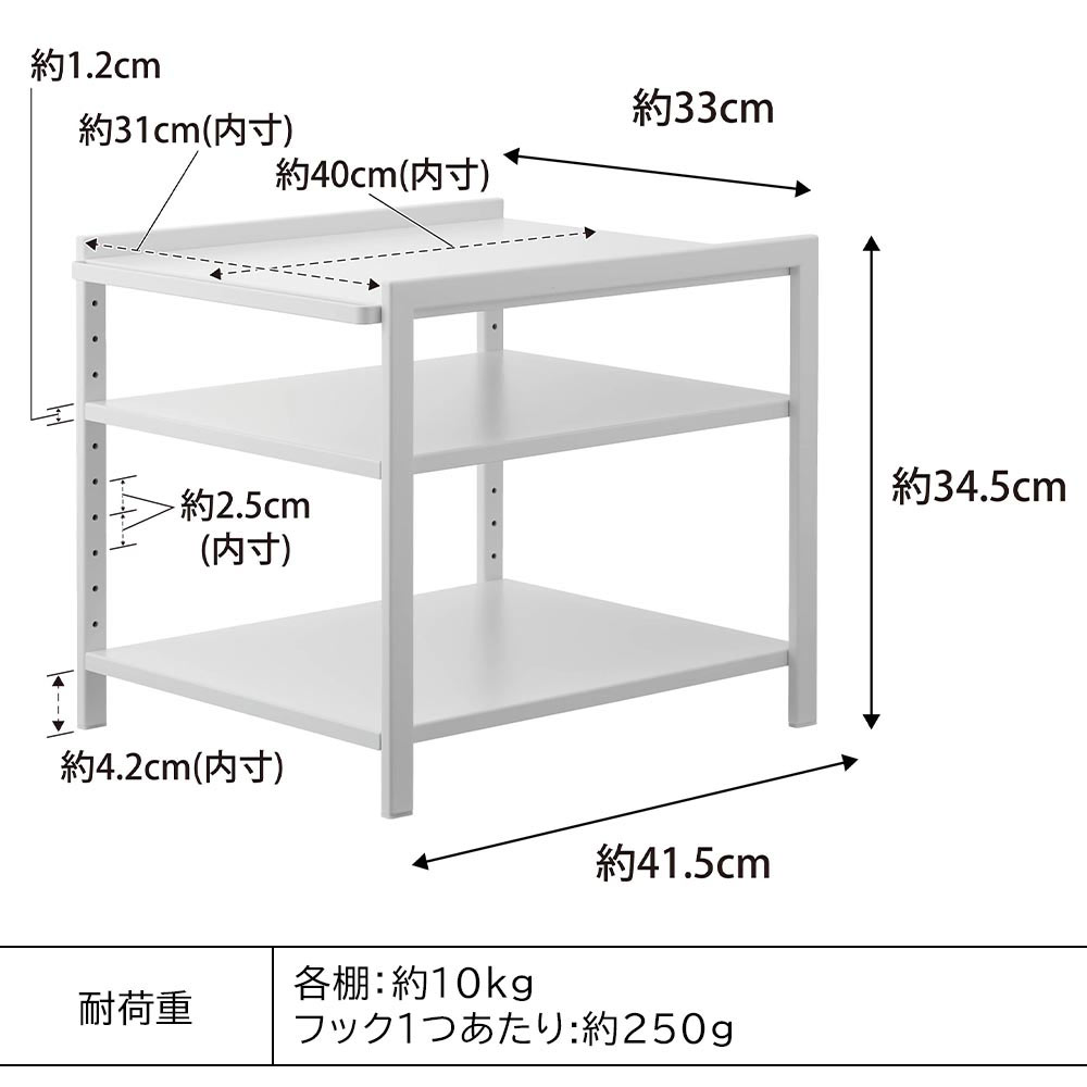 tower 高さ調節シンク下ラック 3段 / Yamazaki（ヤマザキ） / キッチンマット・キッチン雑貨 / YMZ10021_dt_15.jpg