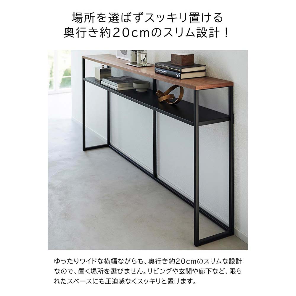 tower ソファー裏コンソールテーブル 棚付き / Yamazaki（ヤマザキ） / その他インテリア雑貨 / YMZ10023_dt_17.jpg