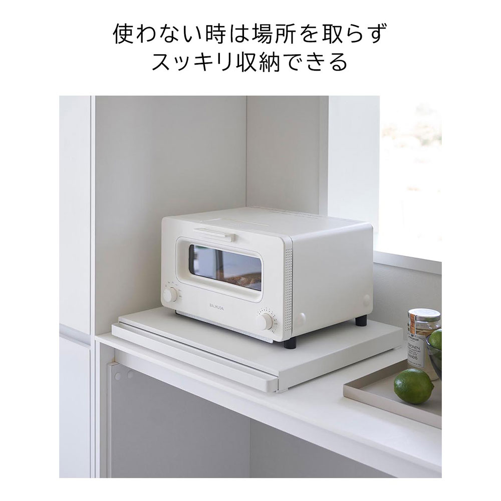 tower キッチン家電下スライドテーブル / Yamazaki（ヤマザキ） / キッチンマット・キッチン雑貨 / YMZ10024_dt_27.jpg
