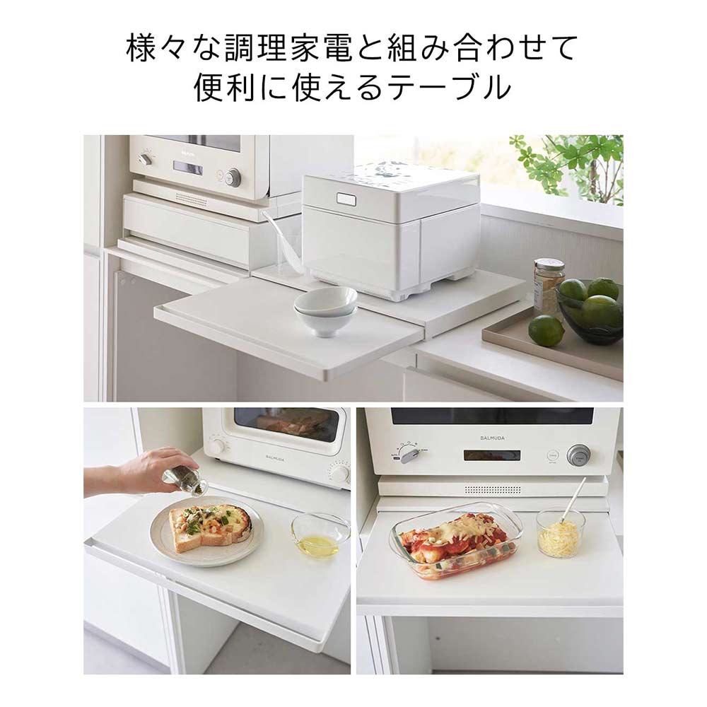 tower キッチン家電下スライドテーブル / Yamazaki（ヤマザキ） / キッチンマット・キッチン雑貨 / YMZ10024_dt_28.jpg