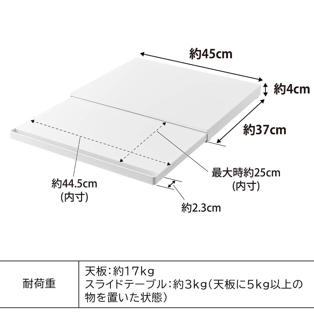 tower キッチン家電下スライドテーブル / Yamazaki（ヤマザキ） / キッチンマット・キッチン雑貨 / YMZ10024_dt_29.jpg