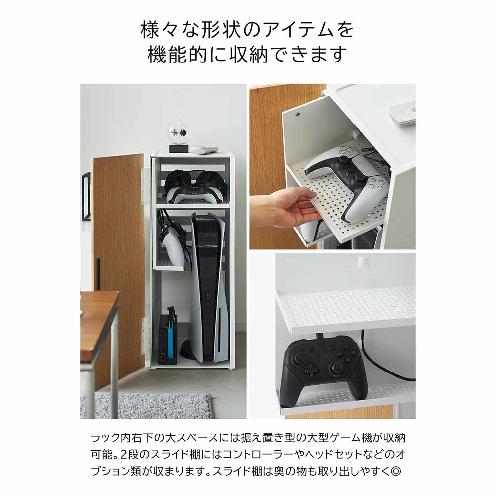 tower ゲーム機収納ラック / Yamazaki（ヤマザキ） / その他インテリア雑貨 / YMZ10025_dt_27.jpg