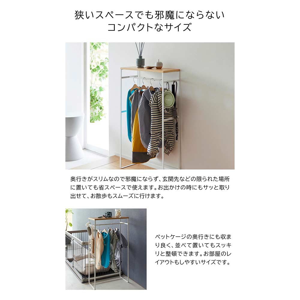 tower ペットコートハンガーラック トール / Yamazaki（ヤマザキ） / ペット家具・キャットタワー / YMZ10026_dt_11.jpg
