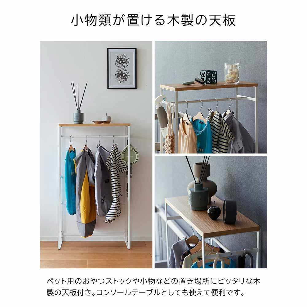 tower ペットコートハンガーラック トール / Yamazaki（ヤマザキ） / ペット家具・キャットタワー / YMZ10026_dt_12.jpg