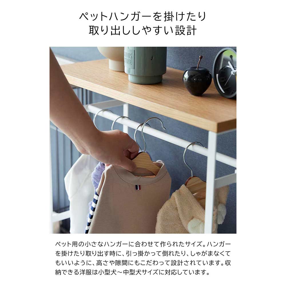 tower ペットコートハンガーラック / Yamazaki（ヤマザキ） / ペット家具・キャットタワー / YMZ10027_dt_07.jpg
