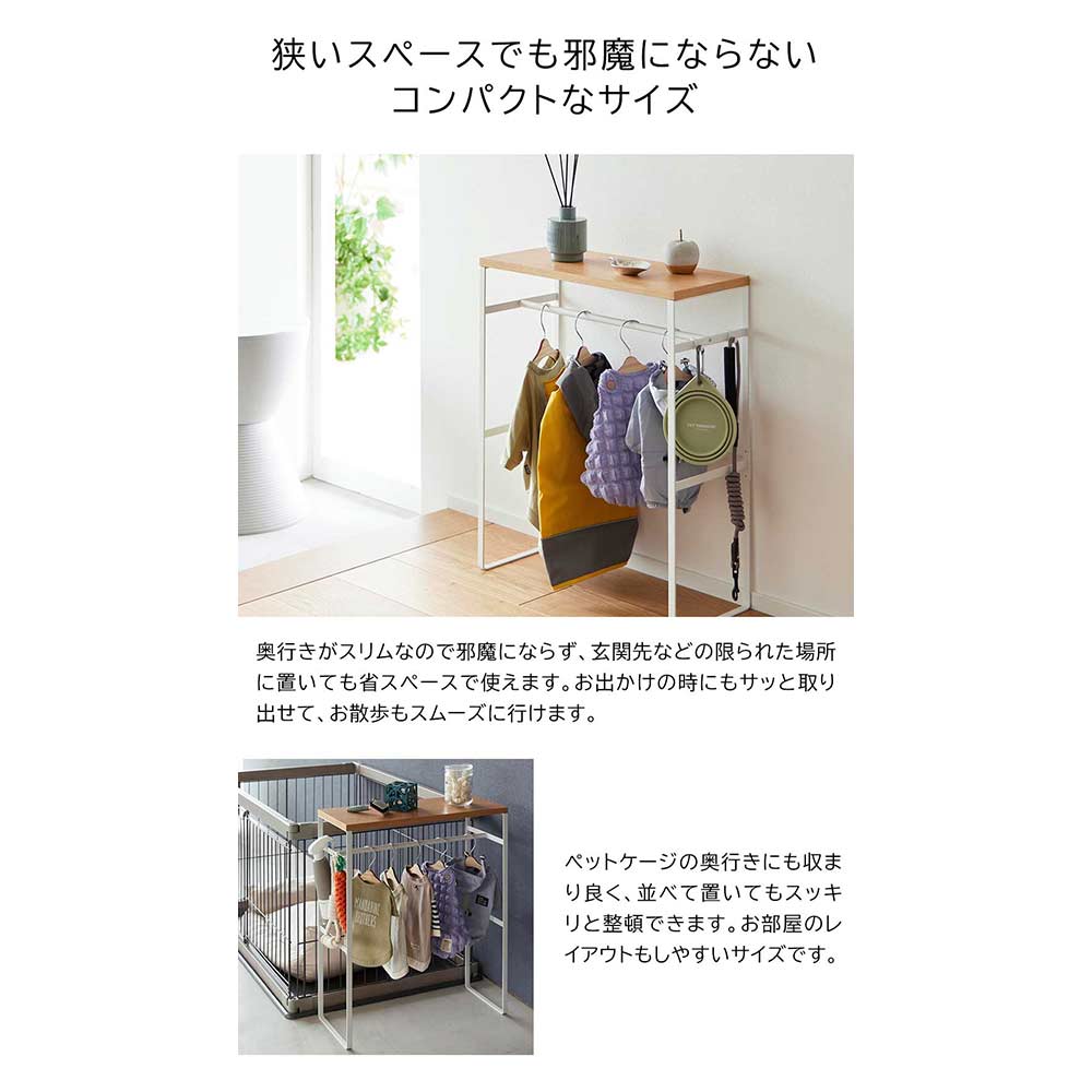 tower ペットコートハンガーラック / Yamazaki（ヤマザキ） / ペット家具・キャットタワー / YMZ10027_dt_08.jpg
