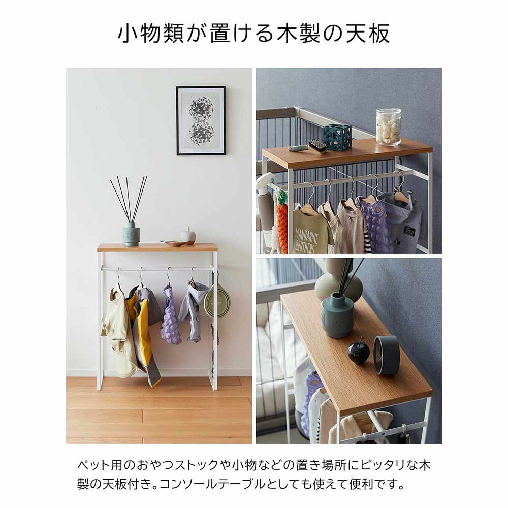 tower ペットコートハンガーラック / Yamazaki（ヤマザキ） / ペット家具・キャットタワー / YMZ10027_dt_09.jpg