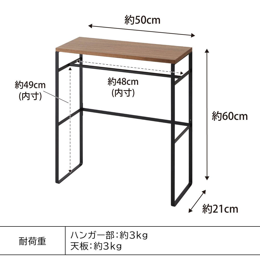tower ペットコートハンガーラック / Yamazaki（ヤマザキ） / ペット家具・キャットタワー / YMZ10027_dt_11.jpg