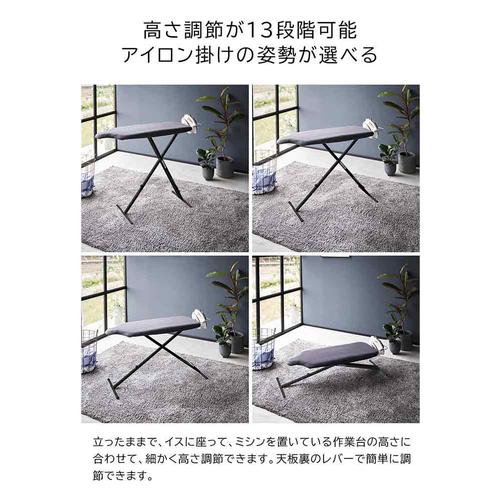 スタンド式人体型アイロン台 スタンダードライン / Yamazaki（ヤマザキ） / その他インテリア雑貨 / YMZ10029_dt_28.jpg