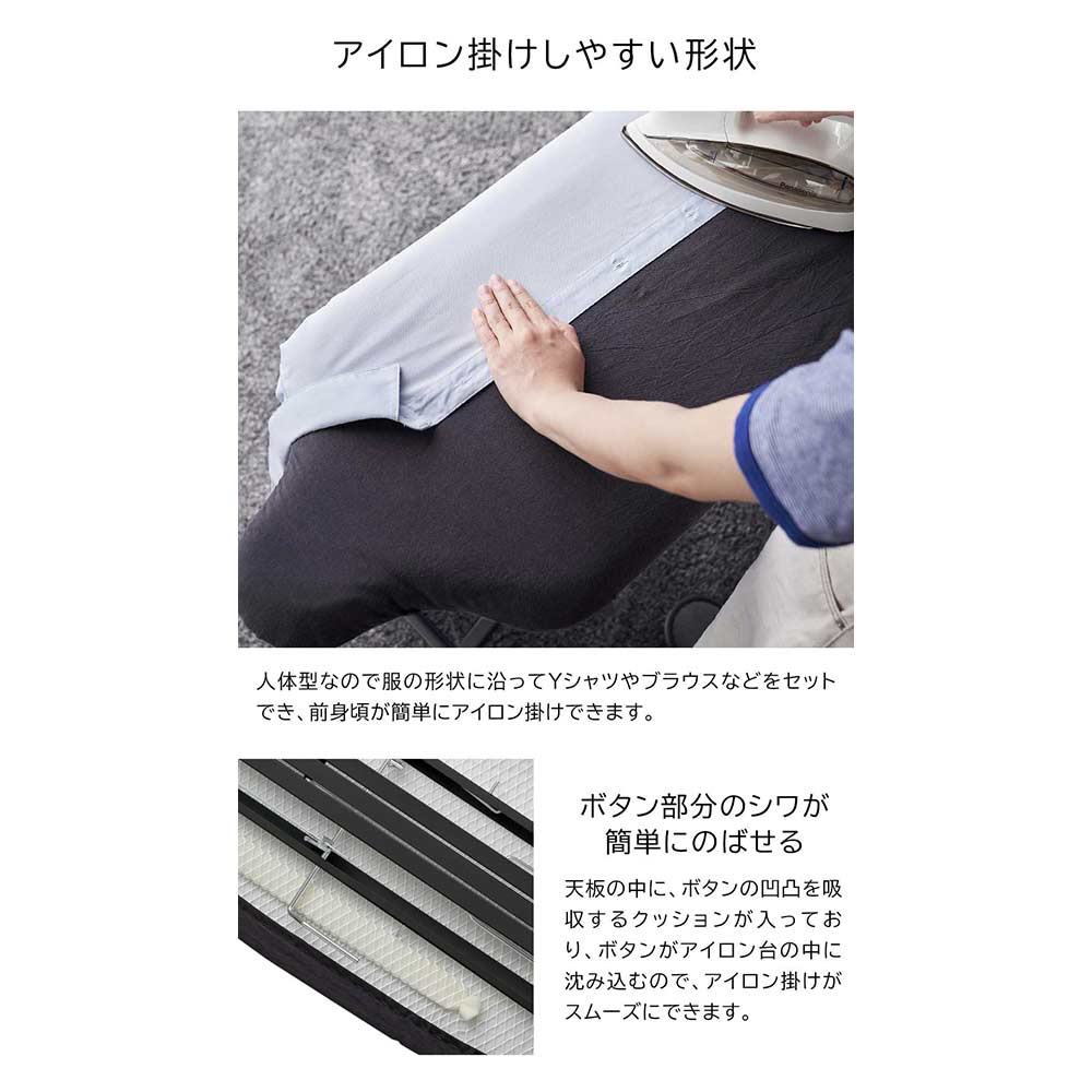 スタンド式人体型アイロン台 スタンダードライン / Yamazaki（ヤマザキ） / その他インテリア雑貨 / YMZ10029_dt_29.jpg