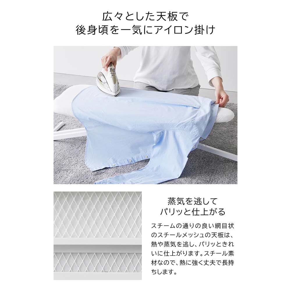スタンド式人体型アイロン台 スタンダードライン / Yamazaki（ヤマザキ） / その他インテリア雑貨 / YMZ10029_dt_31.jpg