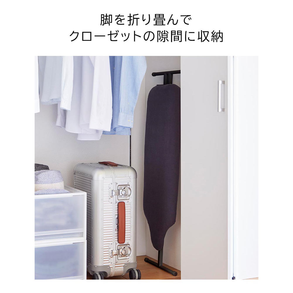 スタンド式人体型アイロン台 スタンダードライン / Yamazaki（ヤマザキ） / その他インテリア雑貨 / YMZ10029_dt_32.jpg