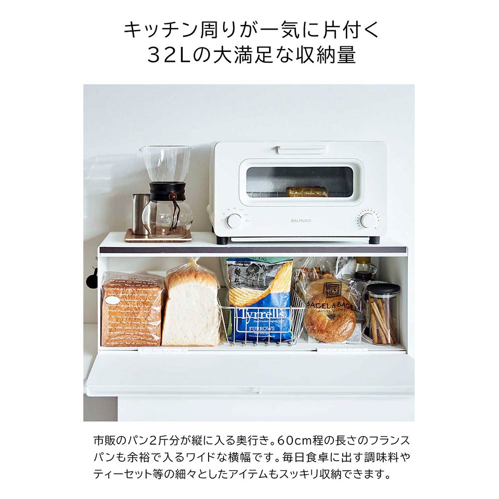tower ブレッドケース ワイド / Yamazaki（ヤマザキ） / キッチンマット・キッチン雑貨 / YMZ10036_dt_17.jpg