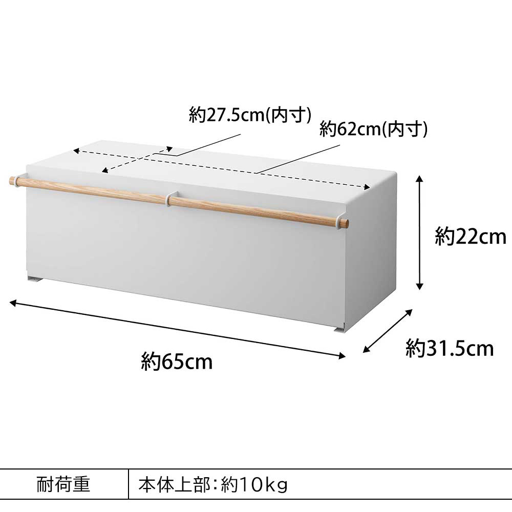 tosca ブレッドケース ワイド / Yamazaki（ヤマザキ） / キッチンマット・キッチン雑貨 / YMZ10037_dt_11.jpg