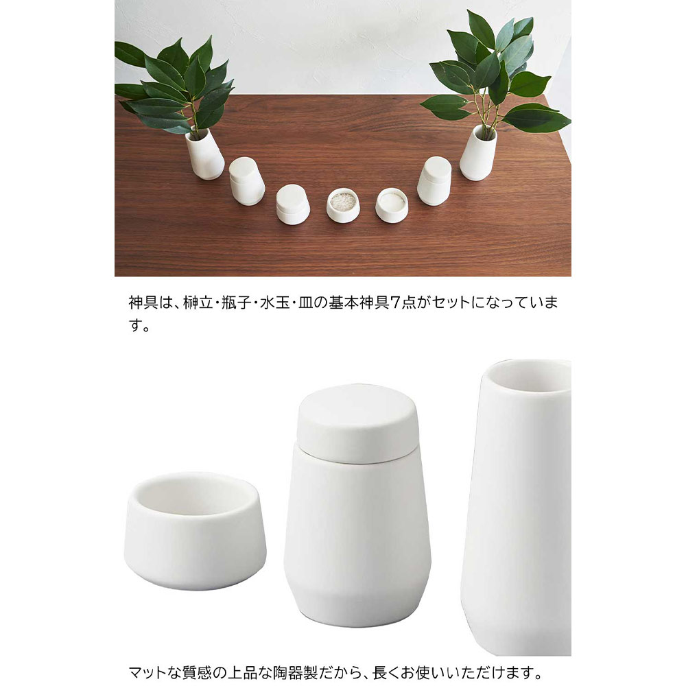 tower 石こうボード壁対応神棚 神具セット / Yamazaki（ヤマザキ） / その他インテリア雑貨 / YMZ10047_dt_09.jpg