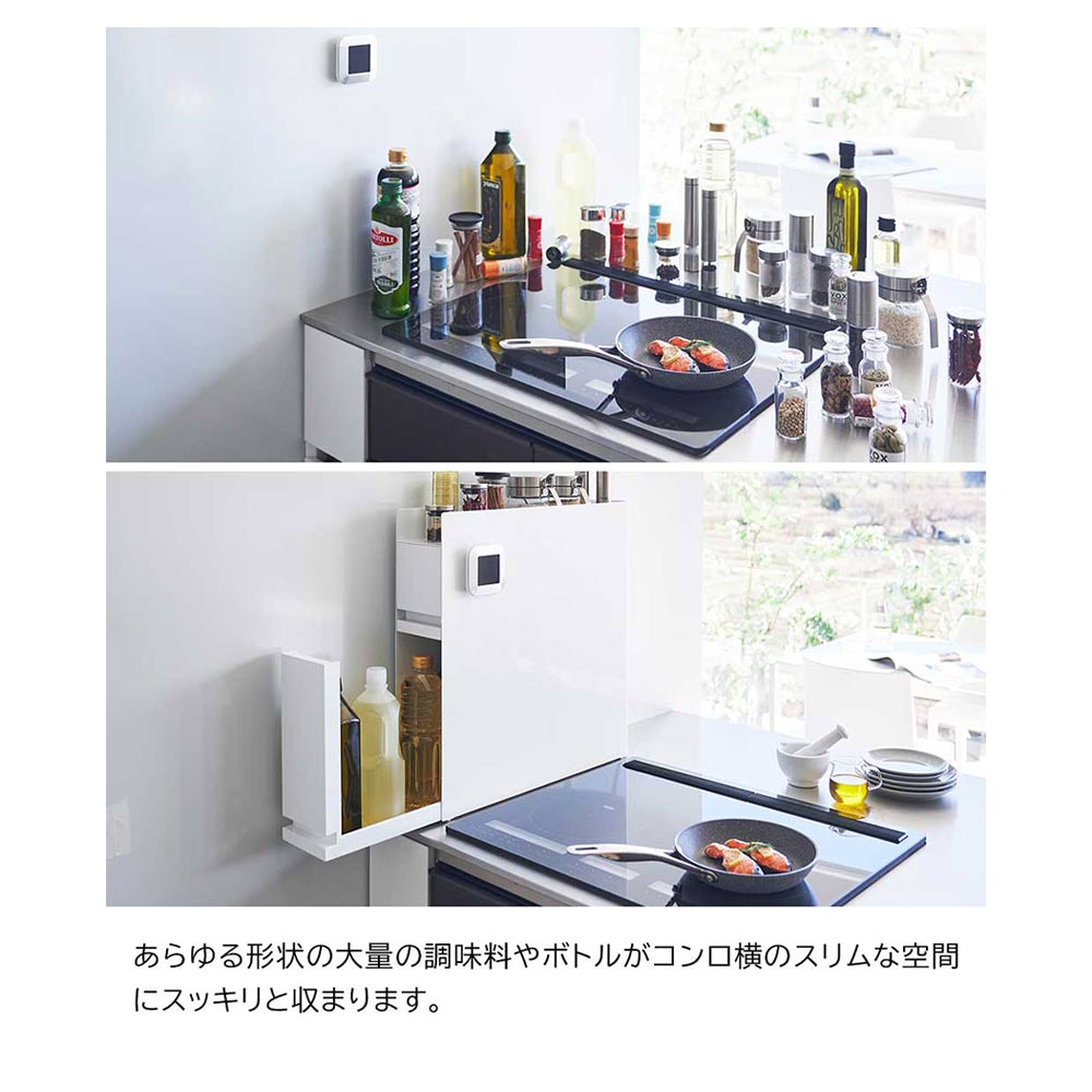tower 隠せる調味料ラック 2段 / Yamazaki（ヤマザキ） / キッチンマット・キッチン雑貨 / YMZ10056_dt_25.jpg