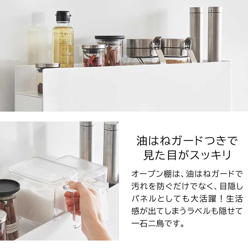 tower 隠せる調味料ラック 2段 / Yamazaki（ヤマザキ） / キッチンマット・キッチン雑貨 / YMZ10056_dt_26.jpg