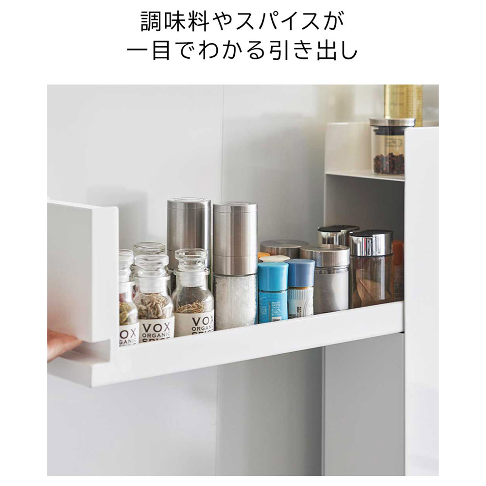 tower 隠せる調味料ラック 2段 / Yamazaki（ヤマザキ） / キッチンマット・キッチン雑貨 / YMZ10056_dt_27.jpg