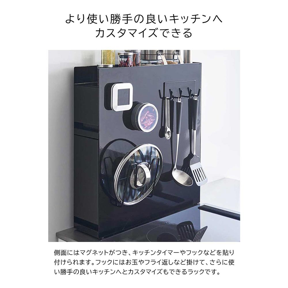 tower 隠せる調味料ラック 2段 / Yamazaki（ヤマザキ） / キッチンマット・キッチン雑貨 / YMZ10056_dt_28.jpg