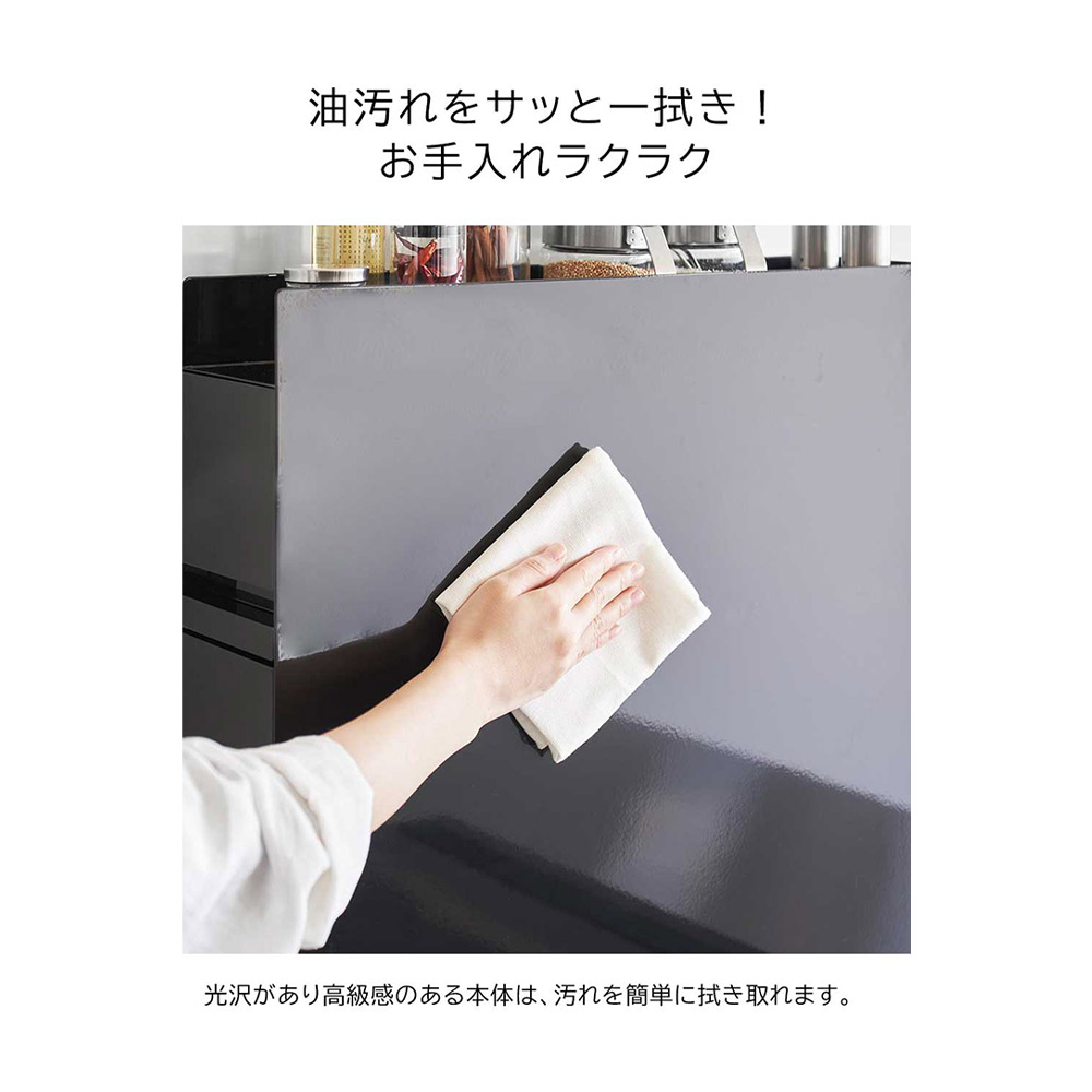 tower 隠せる調味料ラック 2段 / Yamazaki（ヤマザキ） / キッチンマット・キッチン雑貨 / YMZ10056_dt_29.jpg
