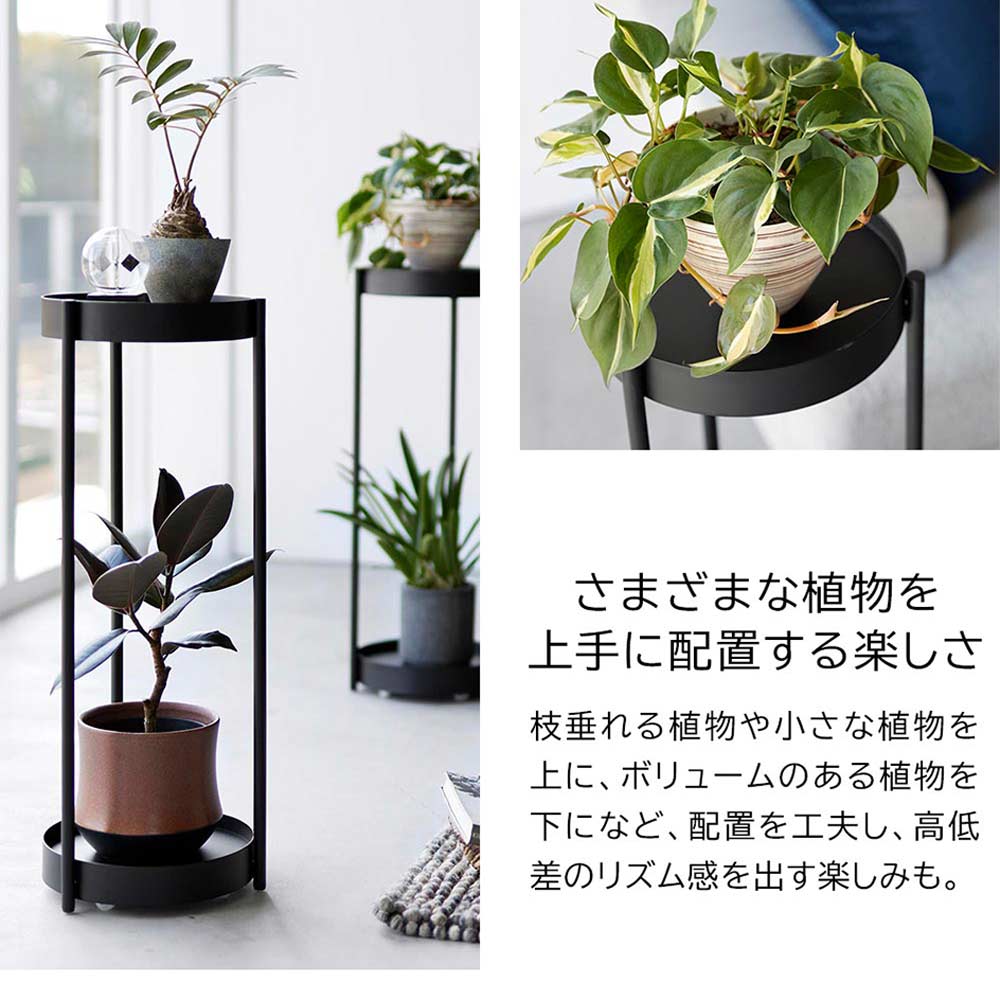tower キャスター付きプランタースタンド 2段 / Yamazaki（ヤマザキ） / グリーン・観葉植物・プランター / YMZ10058_dt_11.jpg