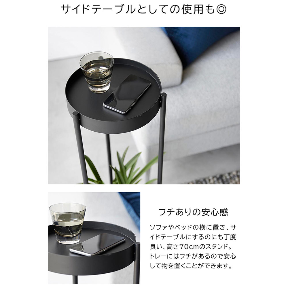 tower キャスター付きプランタースタンド 2段 / Yamazaki（ヤマザキ） / グリーン・観葉植物・プランター / YMZ10058_dt_14.jpg