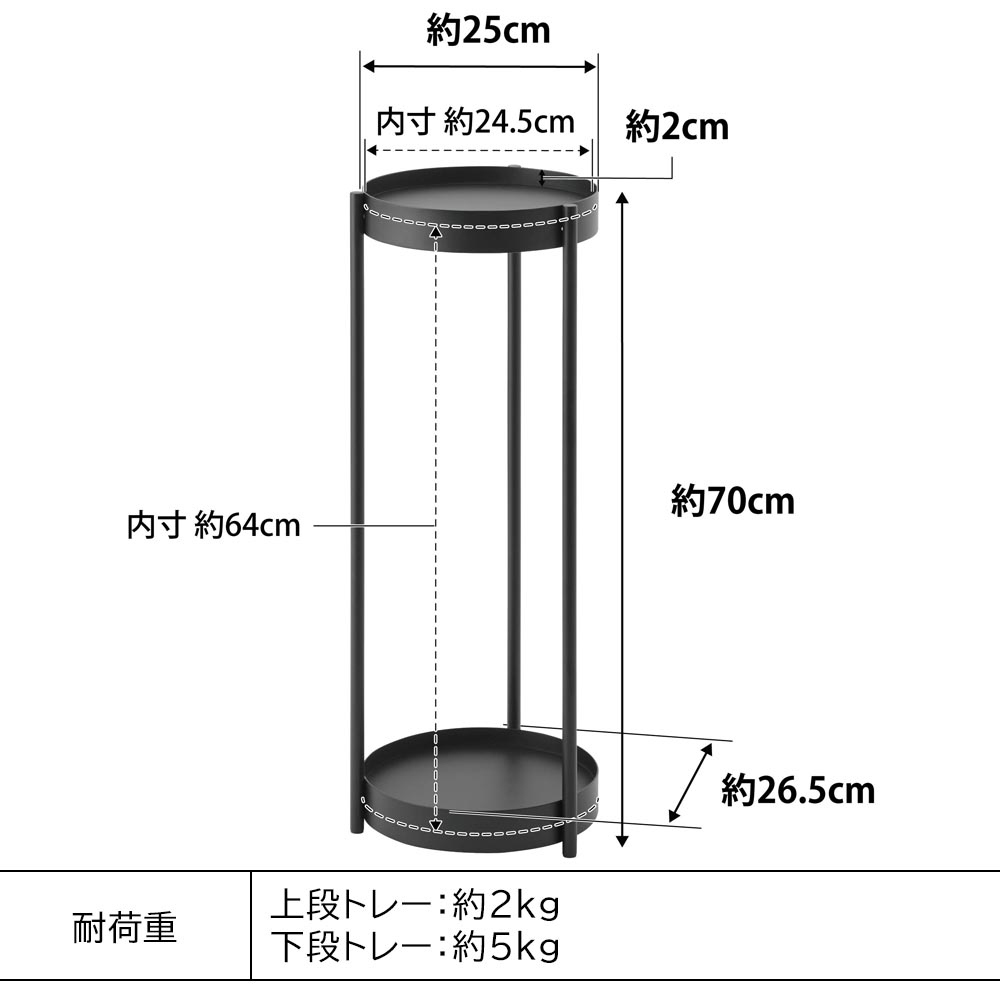 tower キャスター付きプランタースタンド 2段 / Yamazaki（ヤマザキ） / グリーン・観葉植物・プランター / YMZ10058_dt_15.jpg