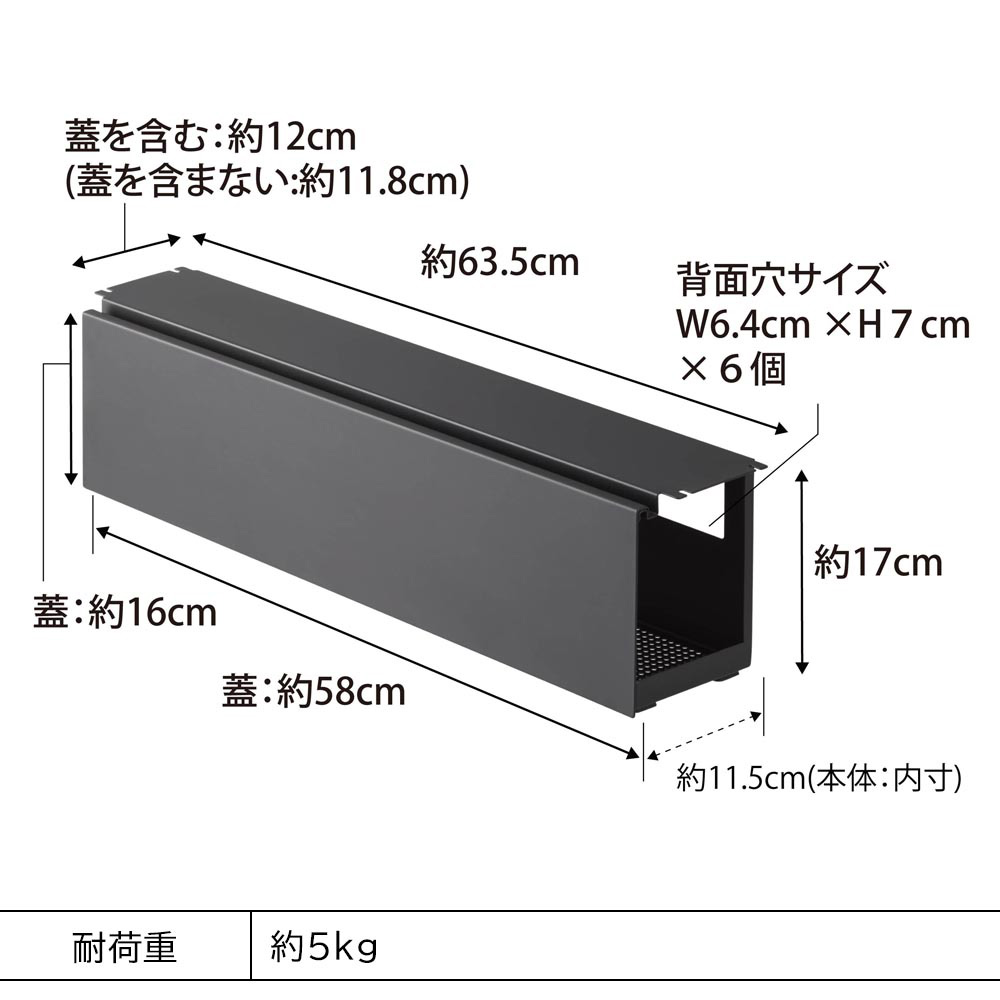 tower デスク下天板ケーブルラック ロング / Yamazaki（ヤマザキ） / その他デスク収納 / YMZ10060_dt_20.jpg