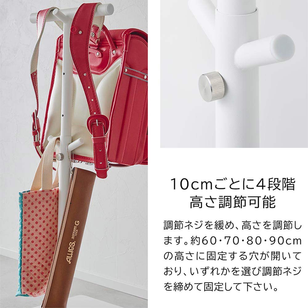 tower 伸縮ランドセルスタンド / Yamazaki（ヤマザキ） / その他キッズ家具 / YMZ10064_dt_29.jpg