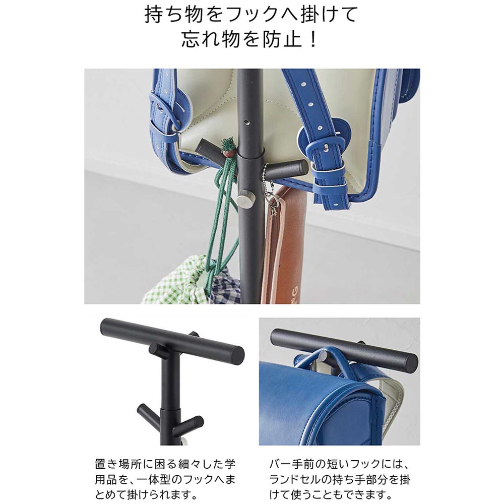 tower 伸縮ランドセルスタンド / Yamazaki（ヤマザキ） / その他キッズ家具 / YMZ10064_dt_30.jpg