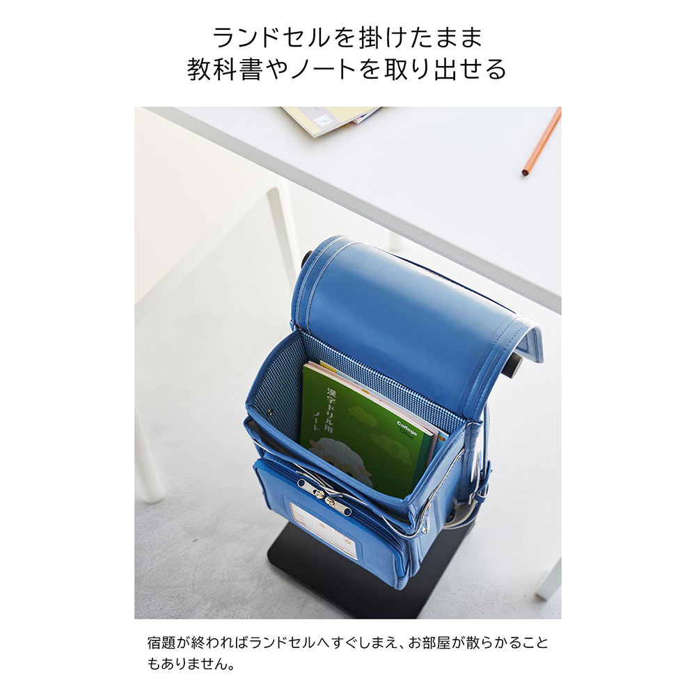 tower 伸縮ランドセルスタンド / Yamazaki（ヤマザキ） / その他キッズ家具 / YMZ10064_dt_31.jpg