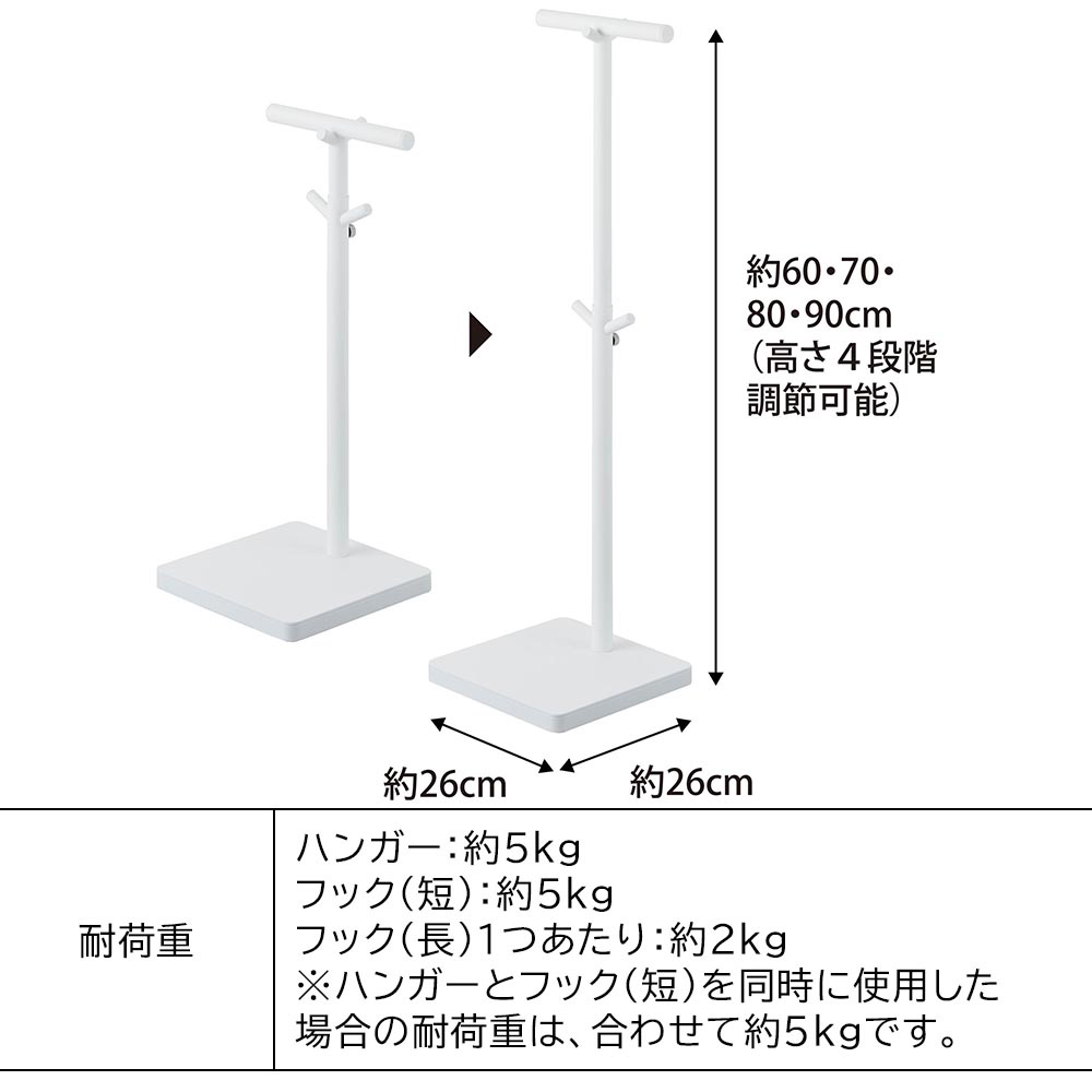 tower 伸縮ランドセルスタンド / Yamazaki（ヤマザキ） / その他キッズ家具 / YMZ10064_dt_32.jpg