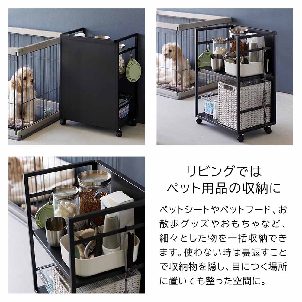 Yamazaki tower 目隠しワゴン / ヤマザキ | subsclife (サブスク Yamazaki tower 目隠しワゴン / ヤマザキ | subsclife (サブスク