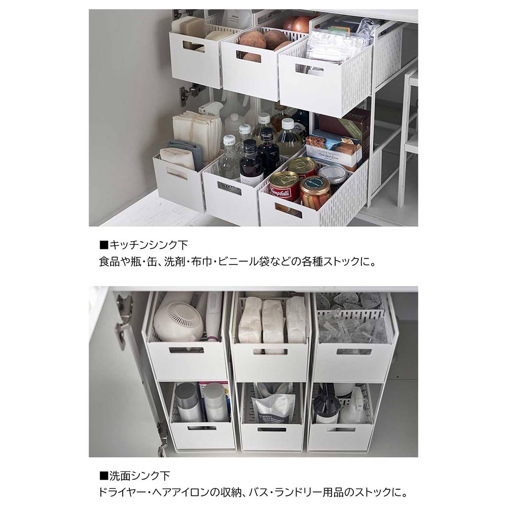 tower シンク下収納バスケット 2段 / Yamazaki（ヤマザキ） / キッチンマット・キッチン雑貨 / YMZ10083_dt_06.jpg