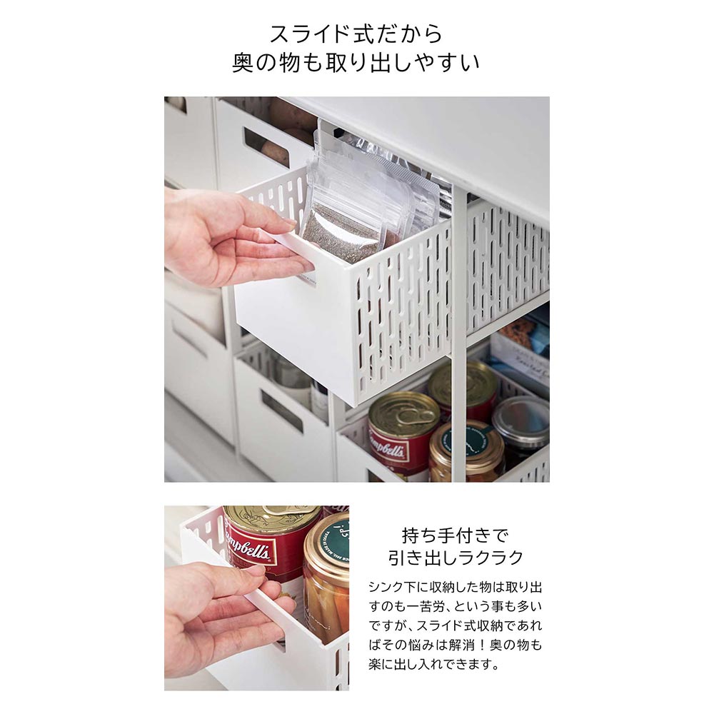 tower シンク下収納バスケット 2段 / Yamazaki（ヤマザキ） / キッチンマット・キッチン雑貨 / YMZ10083_dt_07.jpg