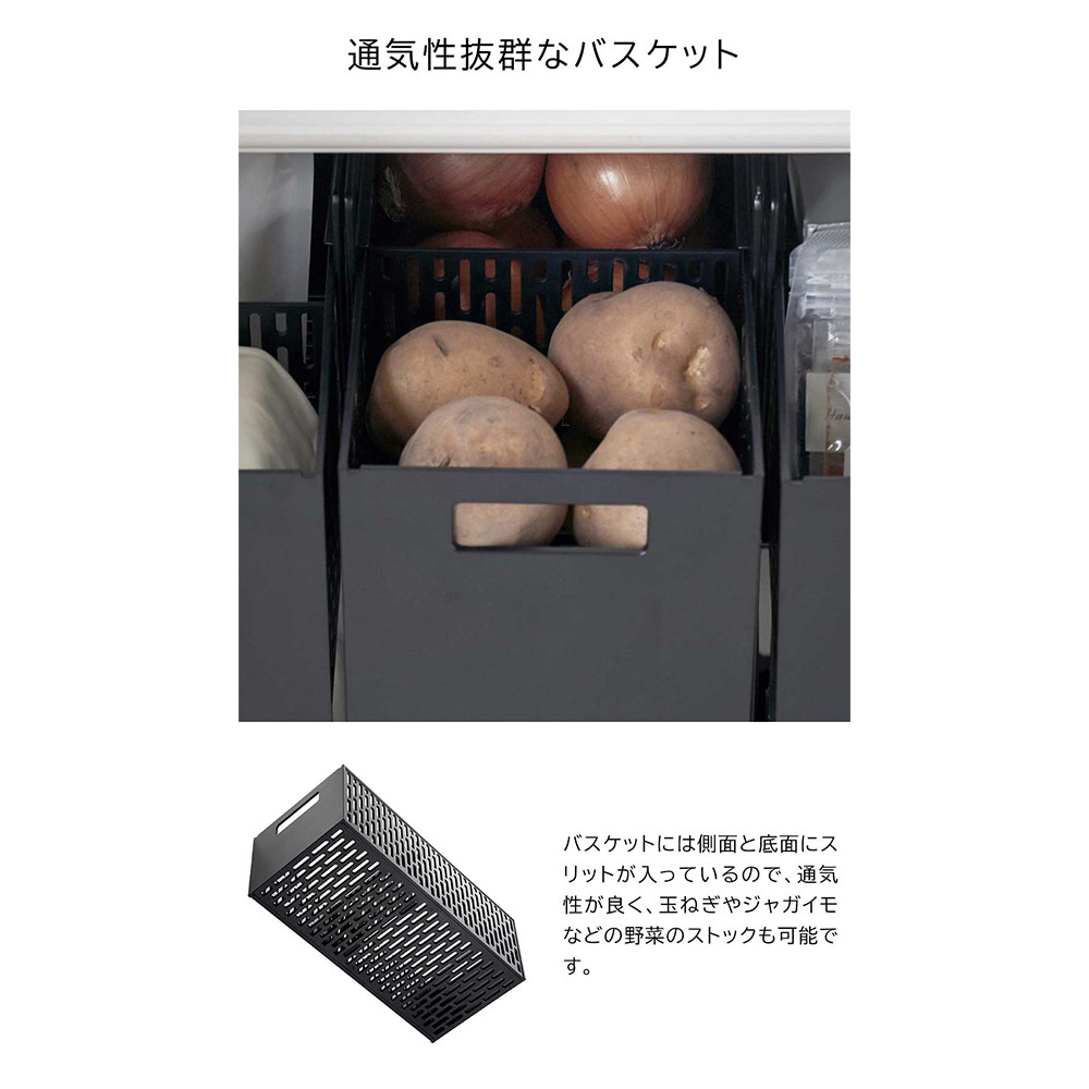 tower シンク下収納バスケット 2段 / Yamazaki（ヤマザキ） / キッチンマット・キッチン雑貨 / YMZ10083_dt_09.jpg