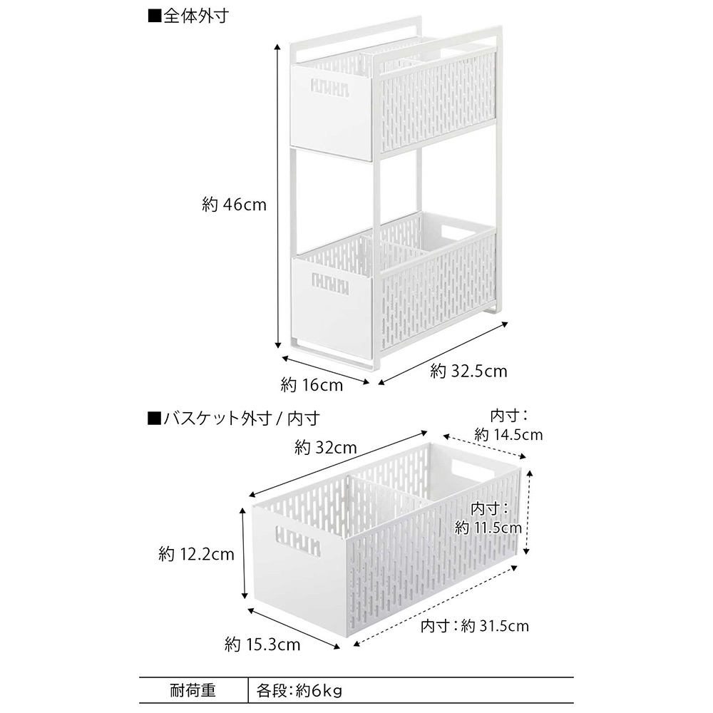 tower シンク下収納バスケット 2段 / Yamazaki（ヤマザキ） / キッチンマット・キッチン雑貨 / YMZ10083_dt_10.jpg