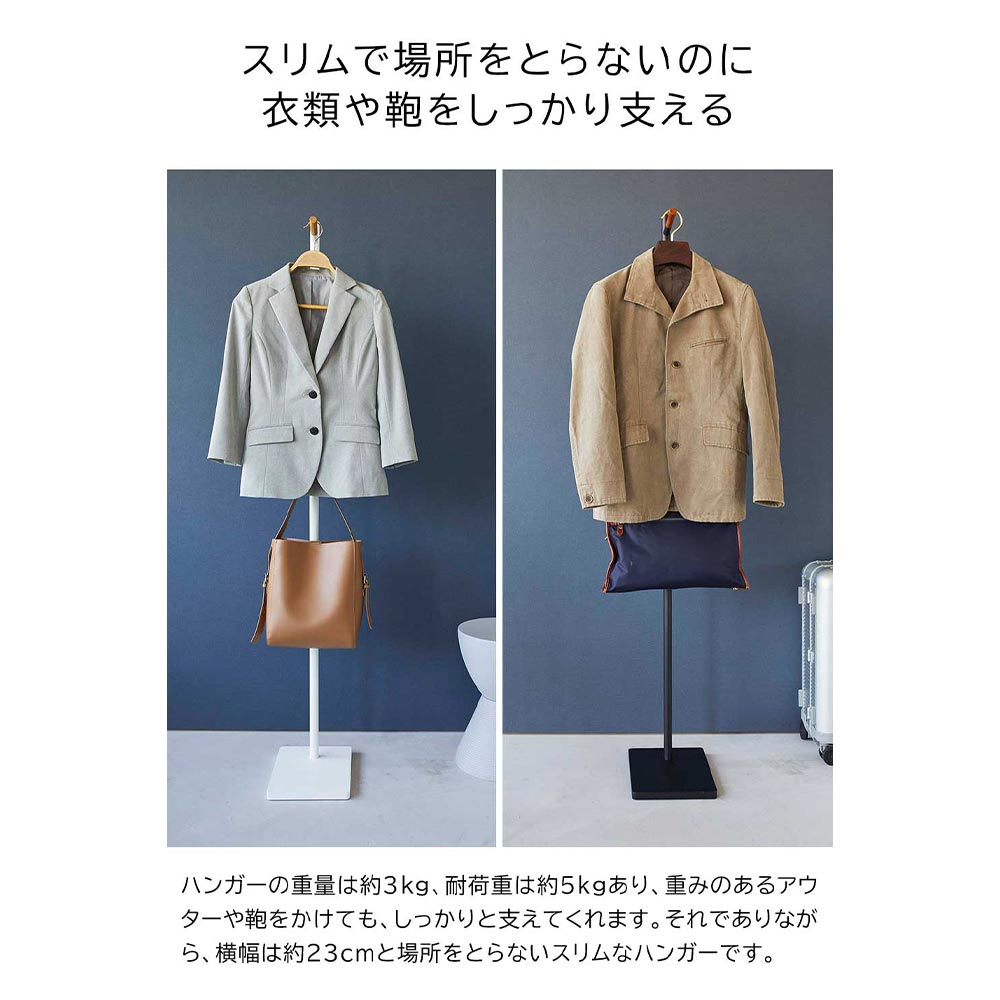 tower エントランスコートハンガー / Yamazaki（ヤマザキ） / コートハンガー・ハンガーラック・ポールハンガー / YMZ10104_dt_12.jpg
