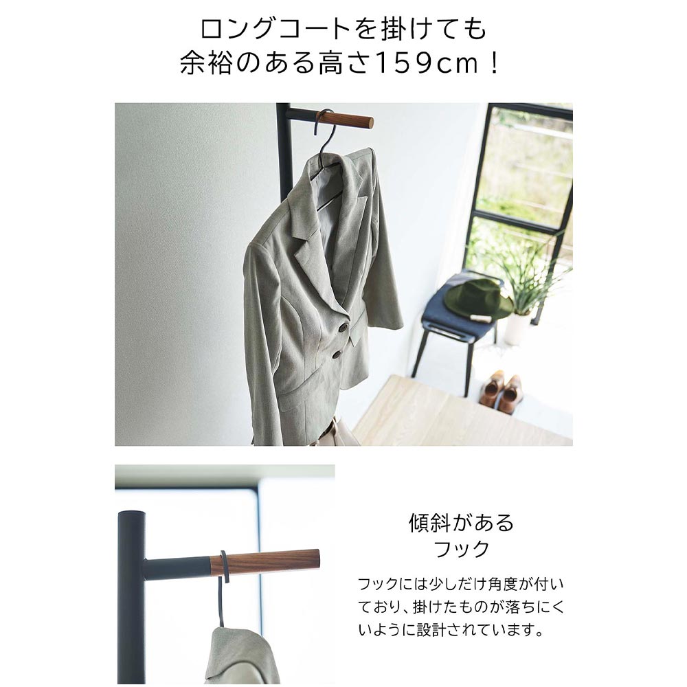 tower エントランスコートハンガー / Yamazaki（ヤマザキ） / コートハンガー・ハンガーラック・ポールハンガー / YMZ10104_dt_14.jpg