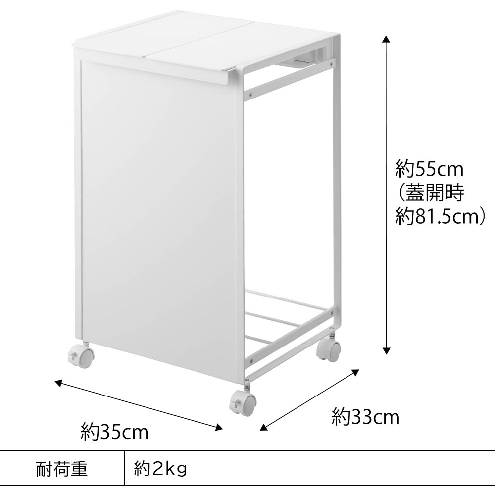 tower 蓋付き目隠し分別ダストワゴン 2分別 / Yamazaki（ヤマザキ） / ごみ箱・ダストボックス / YMZ10105_dt_14.jpg
