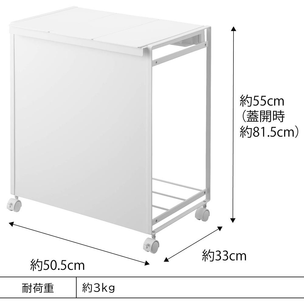 tower 蓋付き目隠し分別ダストワゴン 3分別 / Yamazaki（ヤマザキ） / ごみ箱・ダストボックス / YMZ10106_dt_16.jpg