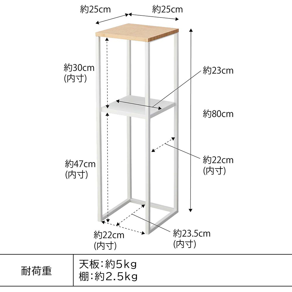 tower 加湿器スタンド / Yamazaki（ヤマザキ） / その他インテリア雑貨 / YMZ10107_dt_22.jpg