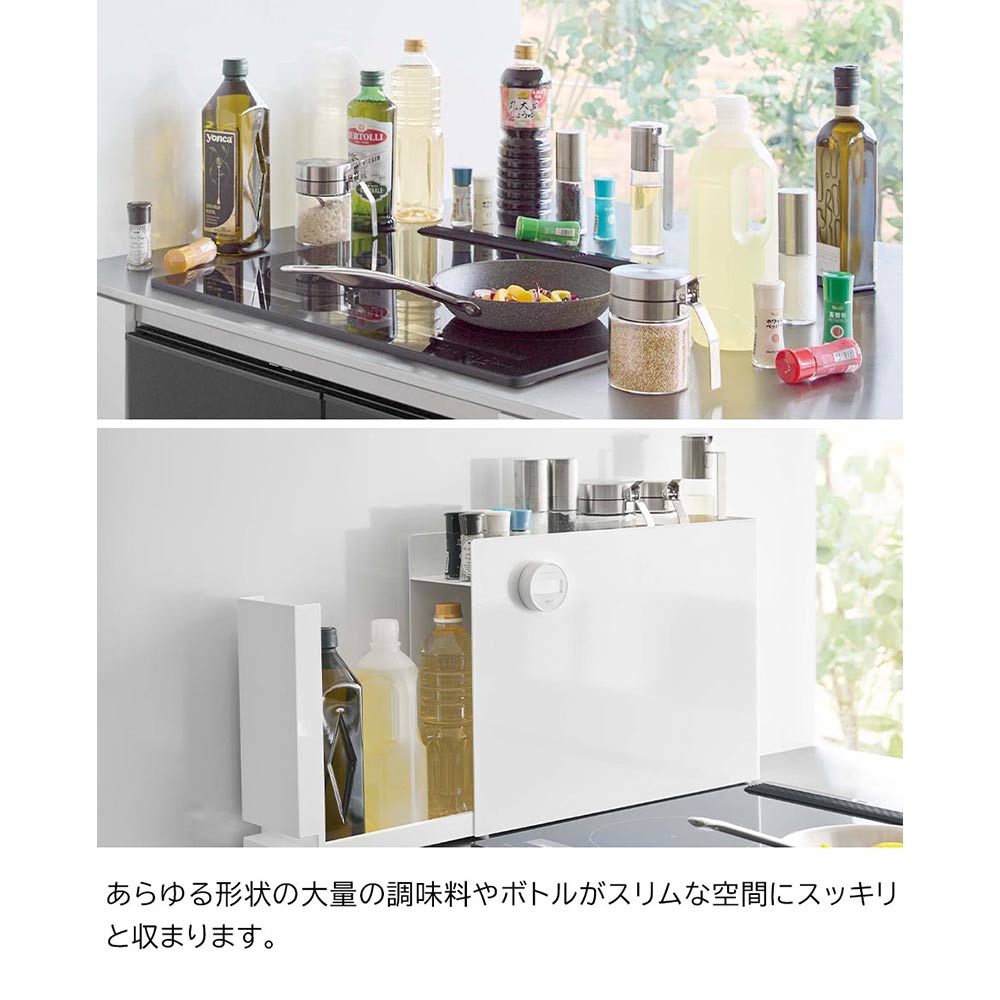 tower 隠せる調味料ラック / Yamazaki（ヤマザキ） / キッチンマット・キッチン雑貨 / YMZ10108_dt_11.jpg