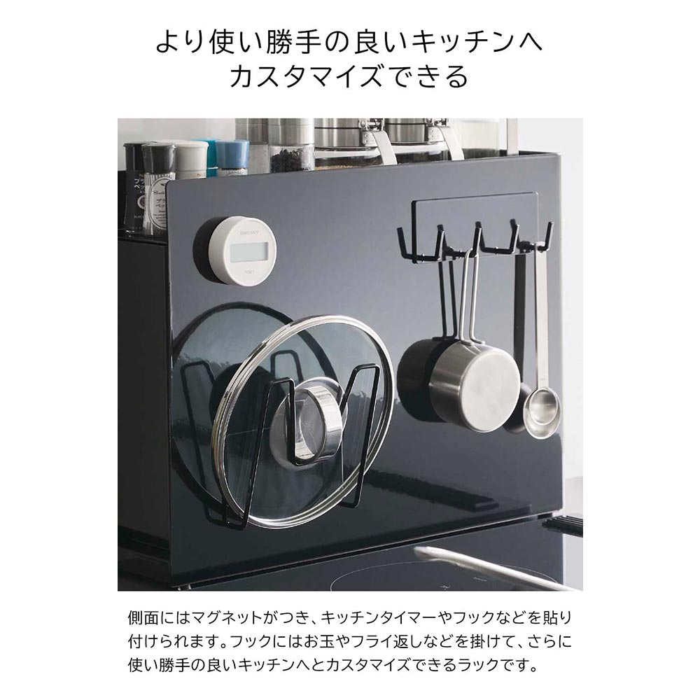 tower 隠せる調味料ラック / Yamazaki（ヤマザキ） / キッチンマット・キッチン雑貨 / YMZ10108_dt_13.jpg