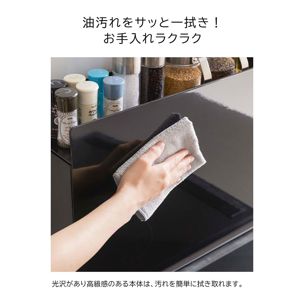 tower 隠せる調味料ラック / Yamazaki（ヤマザキ） / キッチンマット・キッチン雑貨 / YMZ10108_dt_14.jpg