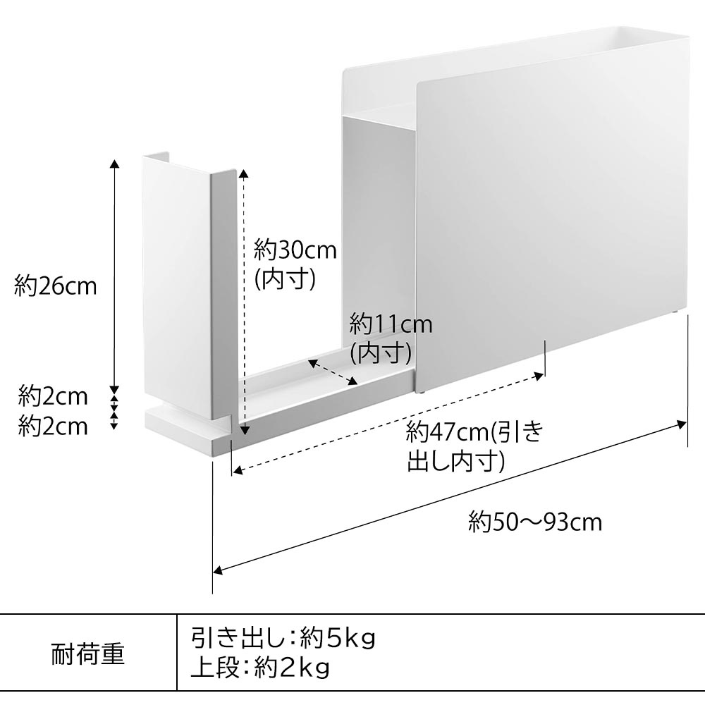 tower 隠せる調味料ラック / Yamazaki（ヤマザキ） / キッチンマット・キッチン雑貨 / YMZ10108_dt_15.jpg