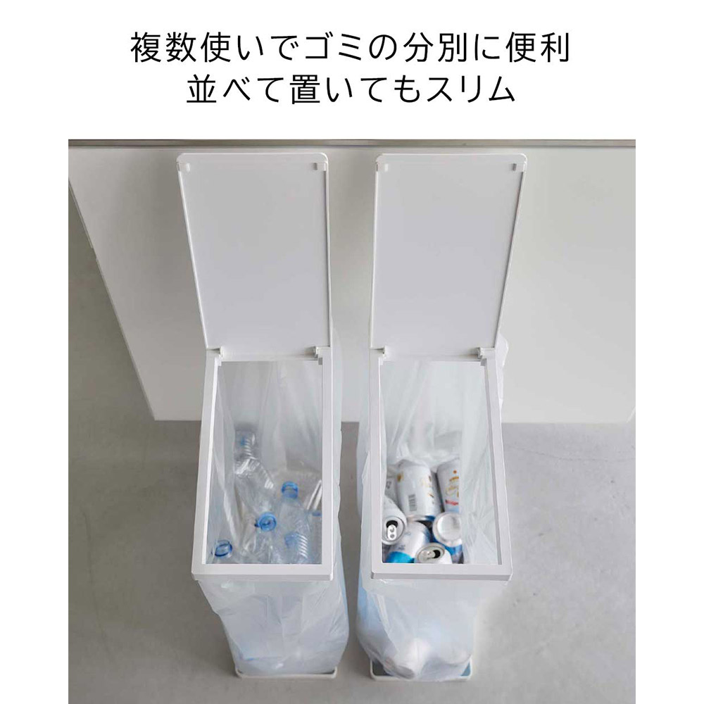 tower スリム蓋付き分別ゴミ袋ホルダー 45L 2個組 / Yamazaki（ヤマザキ） / ごみ箱・ダストボックス / YMZ10112_dt_07.jpg