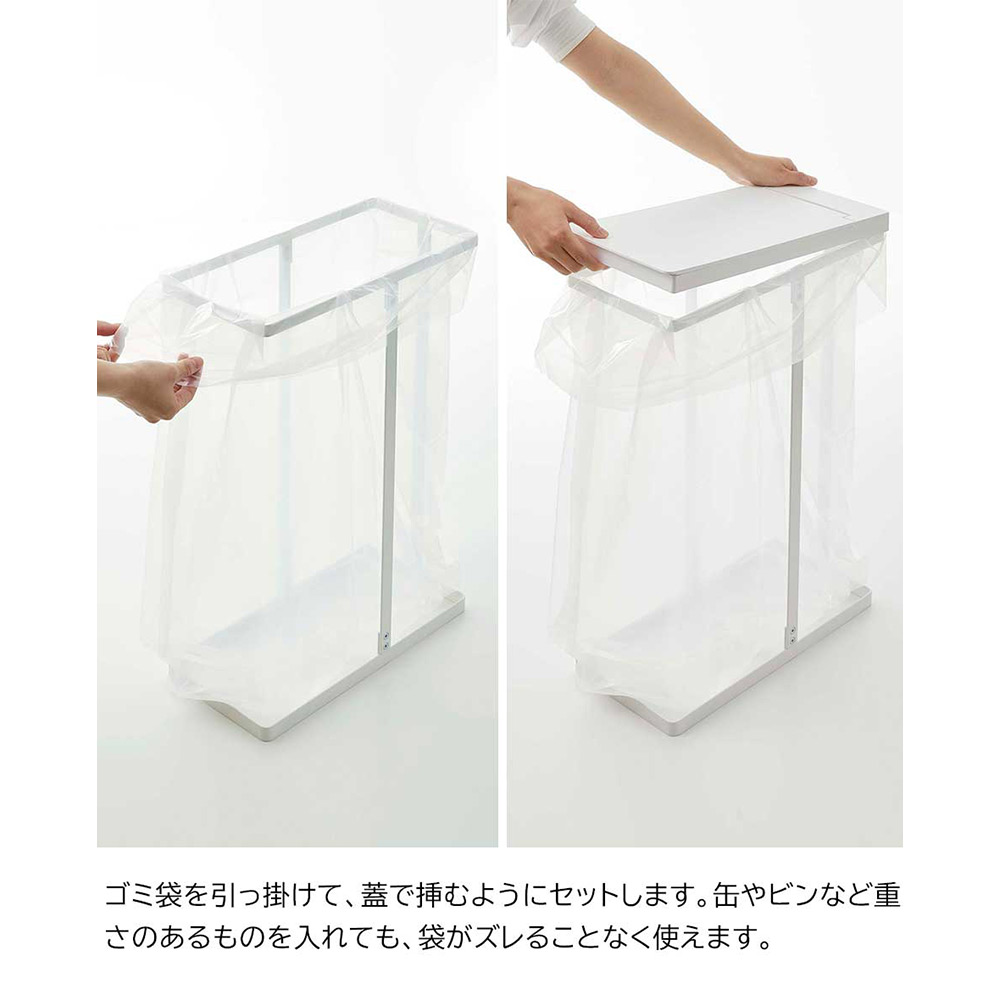 tower スリム蓋付き分別ゴミ袋ホルダー 45L 2個組 / Yamazaki（ヤマザキ） / ごみ箱・ダストボックス / YMZ10112_dt_08.jpg